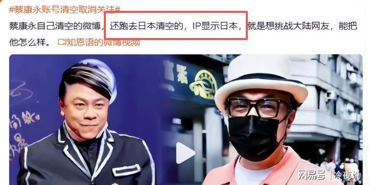 詹姆斯代言平台被起诉！追梦声援：凭什么NBA能合作 球员却不能