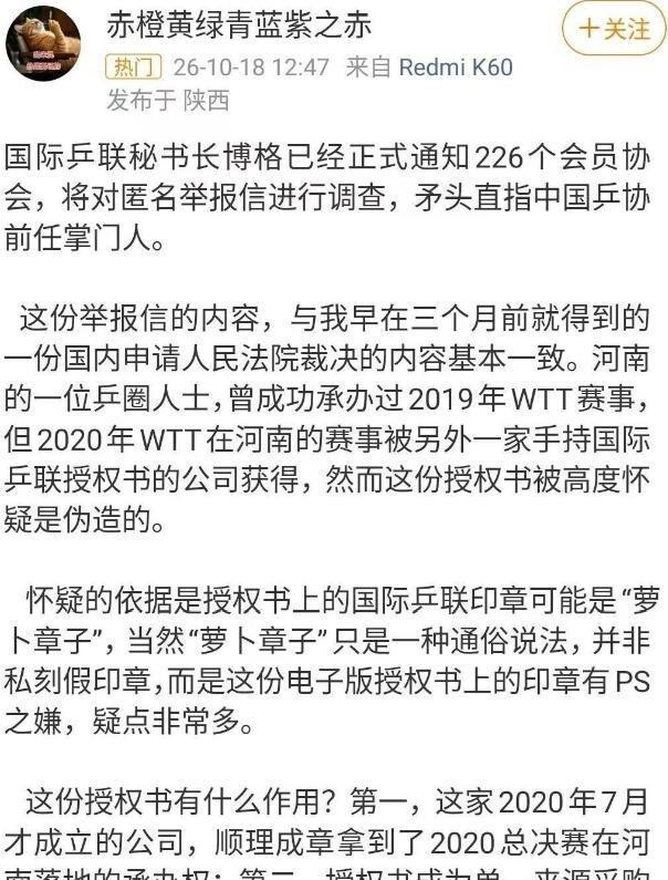 62岁马云现身NBA中国赛！猛拍成龙大腿 与贝克汉姆蔡崇信热聊