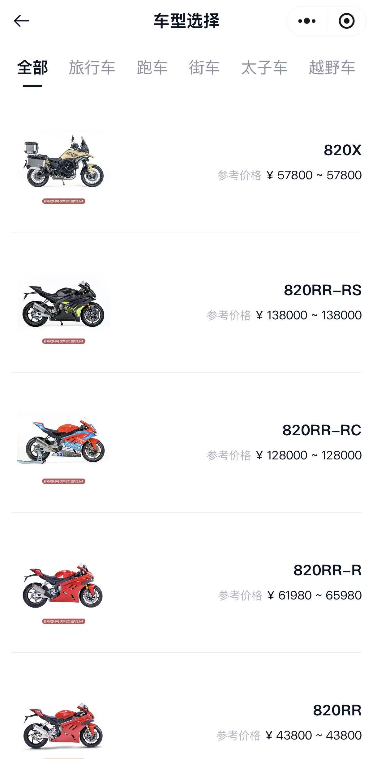 假如被劫的那架飞机上是中国人