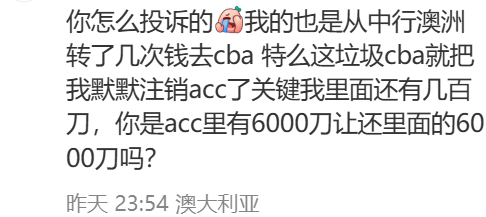 曝开拓者后卫夏普右膝半月板撕裂，预计缺席6个月