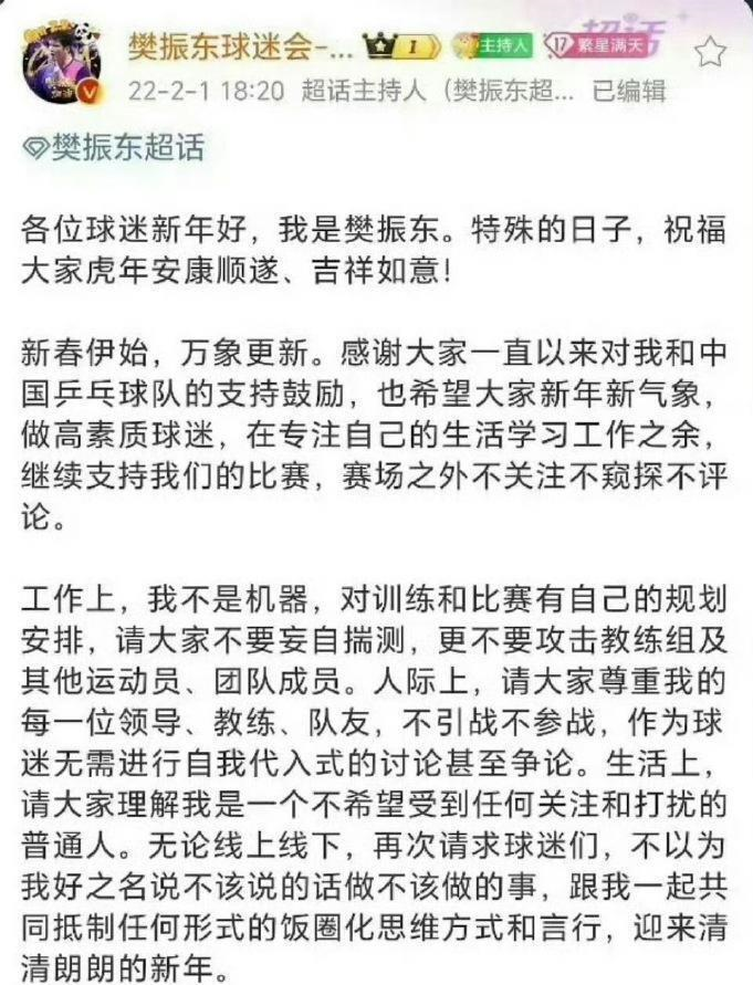 姆巴佩：在巴黎最后一年确实很难，那是我为梦想所必须牺牲的