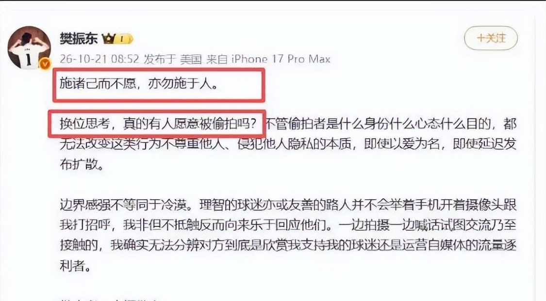 广东队官宣：38岁外籍教练，担任球队新主教练！