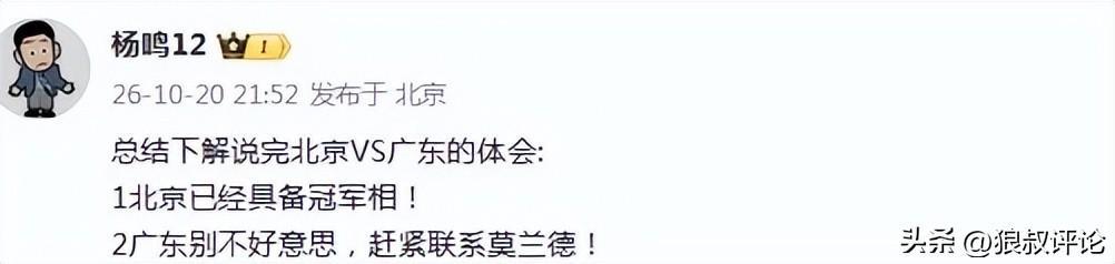 国安挑战大连英博！曾留洋德甲的新星有望联赛首秀，以官宣为准