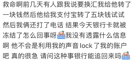 欧冠积分榜：9队开局2连胜！大巴黎力压巴萨领跑，意甲双雄2连败