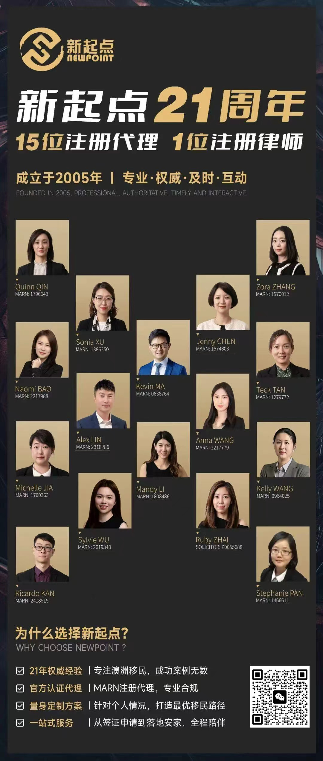 火箭官方：球队与中锋卡斯特罗签下双向合约 同时裁掉后卫牛顿