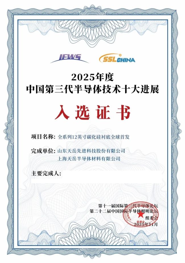 湖人首发阵容调整东契奇与斯玛特携手出战八村海斯助力缺阵的詹姆斯艾顿
